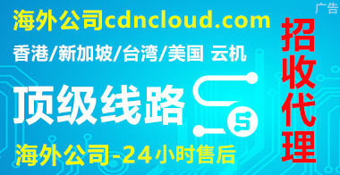 CNDCloud